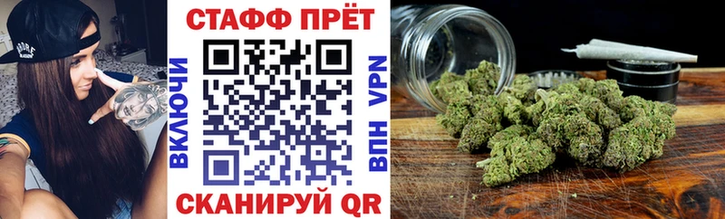 Где найти наркотики Щучье ГАШИШ Марихуана Cocaine APVP Мефедрон