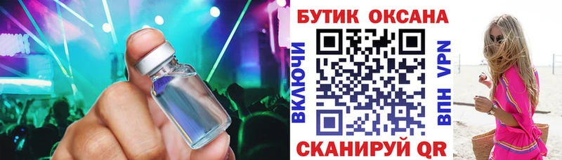 Бутират 1.4BDO  Щучье 