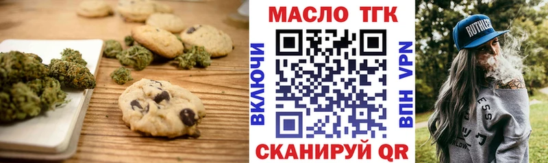 Canna-Cookies конопля  Щучье 