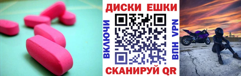 KRAKEN ССЫЛКА  где продают наркотики  Щучье  Экстази 300 mg 