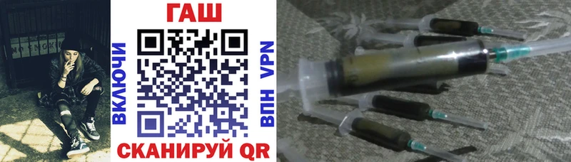 ГАШ хэш  мега ТОР  Щучье 