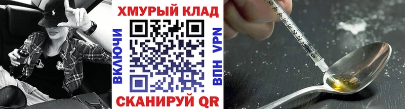 ГЕРОИН Афган  купить наркотики цена  Щучье 