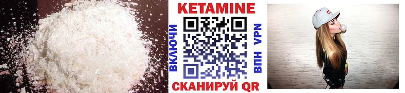 блэк спрут маркетплейс  Щучье  КЕТАМИН ketamine  как найти закладки 