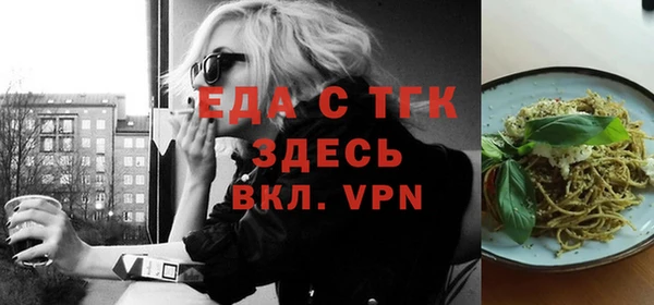 трава Богородицк