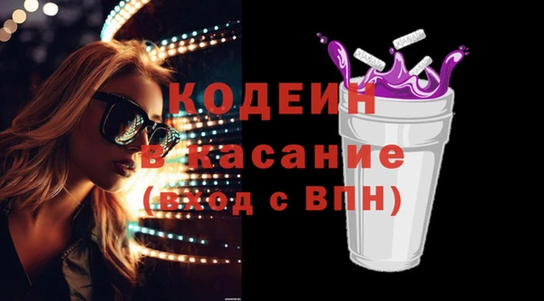 2c-b Богородск