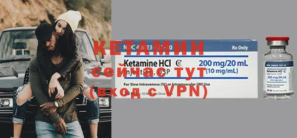 2c-b Богородск