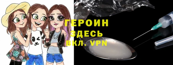 трава Богородицк