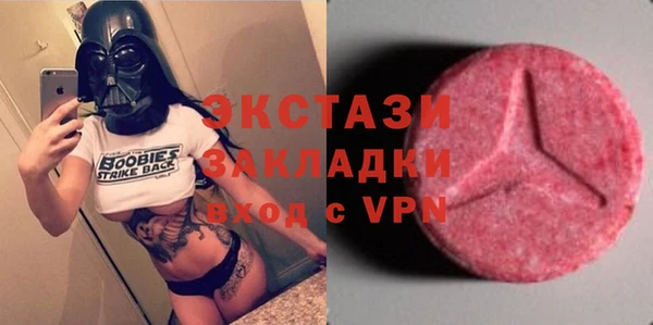 трава Богородицк