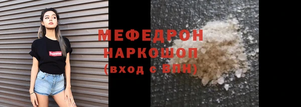 2c-b Богородск