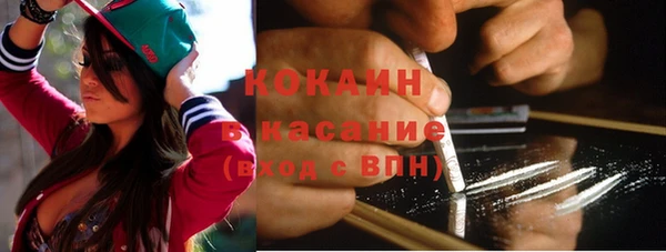 2c-b Богородск