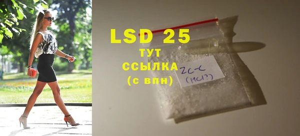 трава Богородицк