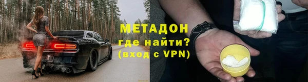 метадон Богданович
