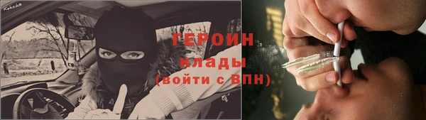 трава Богородицк