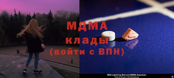 2c-b Богородск