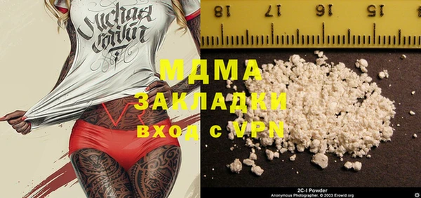 трава Богородицк