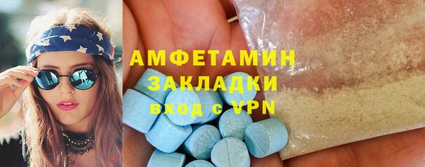 2c-b Богородск