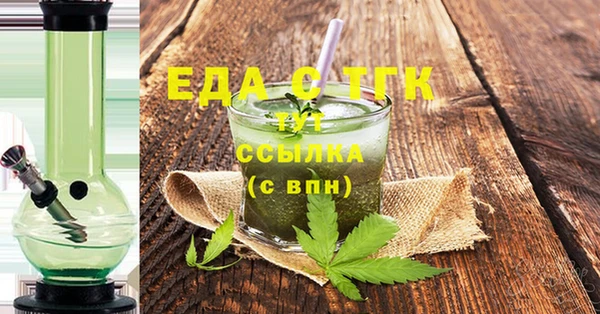 2c-b Богородск
