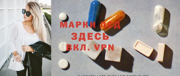 2c-b Богородск