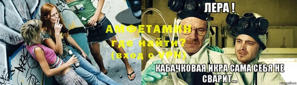 трава Богородицк