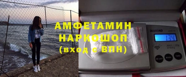2c-b Богородск
