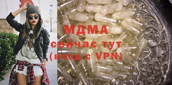 2c-b Богородск