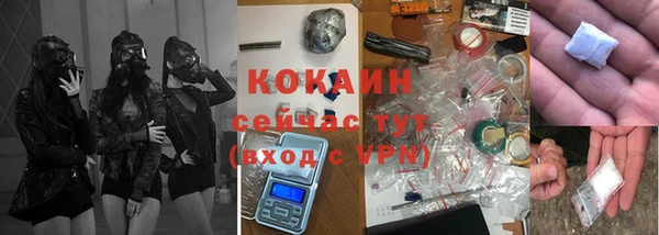 2c-b Богородск