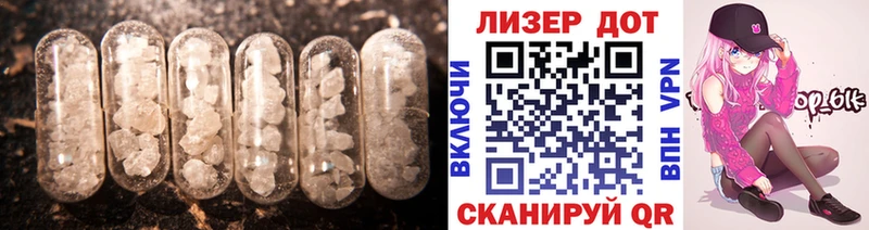 LSD-25 экстази ecstasy  где найти наркотики  Щучье 