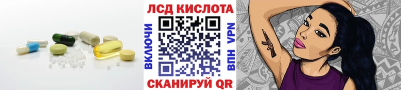 ЛСД экстази кислота Щучье