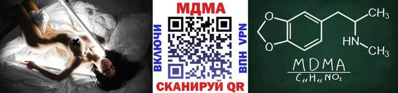 что такое наркотик  Щучье  МДМА кристаллы 