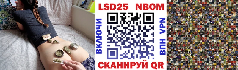 Марки N-bome 1,5мг  Щучье 