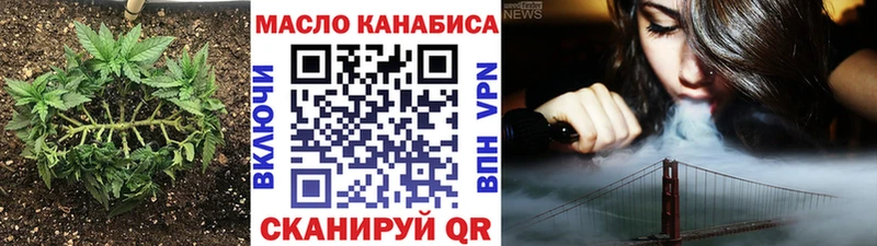 Дистиллят ТГК жижа  МЕГА ссылка  это состав  Щучье 