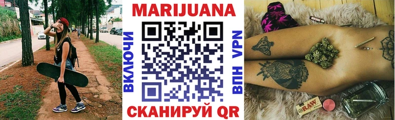 Марихуана сатива Щучье